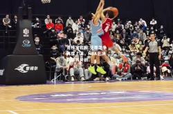 竞技宝官网:至尊之争再度上演，NBA总决赛即将开战