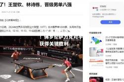 竞技宝官网:炉火纯青！佛罗伦萨力克对手，获得关键胜利