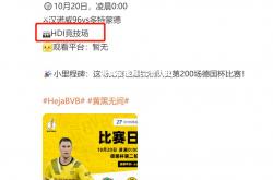 竞技宝官网:普鲁士亚亚琛冷门击败弗赖堡，豪取三分