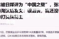 竞技宝官网:欧国联比赛风起云涌，球迷热情高涨