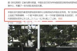 竞技宝官网:女子足球队员体现团结一心，赢得观众尊重
