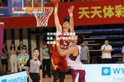 竞技宝官网:篮球赛季落幕，盛大颁奖典礼引爆激情