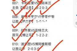 竞技宝官网:昂热连胜考验未过，教练组展望前途