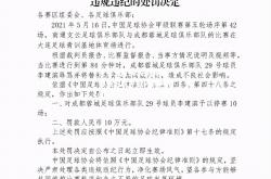竞技宝官网:尼克斯主帅赛后发声批评裁判判罚