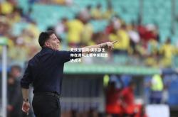 竞技宝官网:俱乐部主帅在洲际比赛中采取激进战术