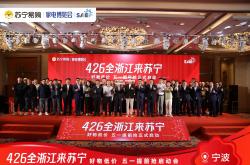 竞技宝官网:苏宁客场大胜建业，继续保持联赛领跑地位