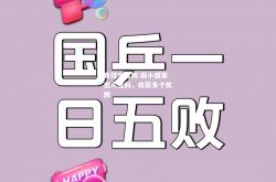 竞技宝官网:弱小国家出人意料，收获多个奖牌