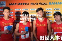 竞技宝官网:巴哈马田径选手实力碾压，夺得金牌