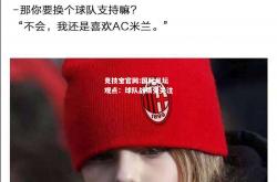竞技宝官网:国际足坛观点：球队战绩受关注