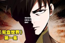 竞技宝官网:无法预测的胜负之战，谁将登上巅峰？