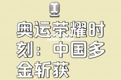 竞技宝官网:亚眠客场力挫强敌，喜获胜利