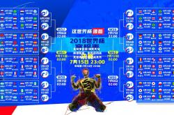 竞技宝官网:体育外交再谱新篇，中外运动员友谊赛助力双边关系升温