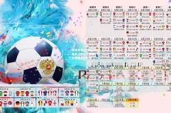 竞技宝官网:中国蝶泳新星闪耀国际赛场，破纪录摘金创历史