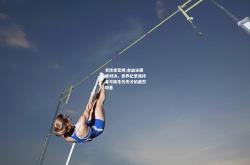 竞技宝官网:自由泳巅峰对决，世界纪录保持者与新生代天才的激烈较量