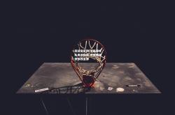 竞技宝官网:中国游泳队再创佳绩 世锦赛斩获多枚金牌