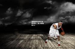 竞技宝官网:体育公益携手同行，爱心传递温暖人心