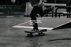 竞技宝官网:季后赛激战正酣，多支劲旅上演巅峰对决