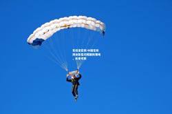 竞技宝官网:中国花样滑冰新星闪耀国际赛场，未来可期