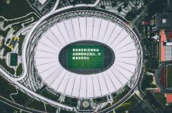 竞技宝官网:巴黎奥运会奖牌榜风云变幻，中美角逐白热化