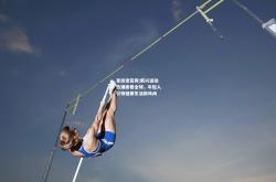 竞技宝官网:新兴运动热潮席卷全球，年轻人引领健康生活新风尚