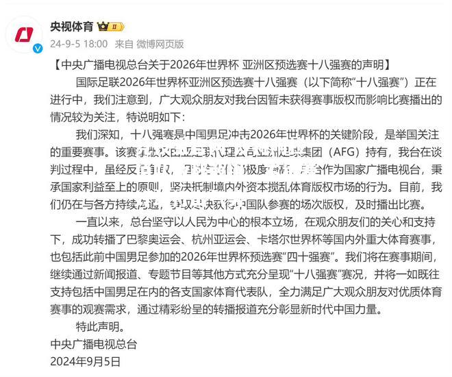 沙特阿拉伯队敢战敢拼，不被看好却打出气势