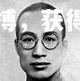黄色军团放手一搏，获得壮丽胜利