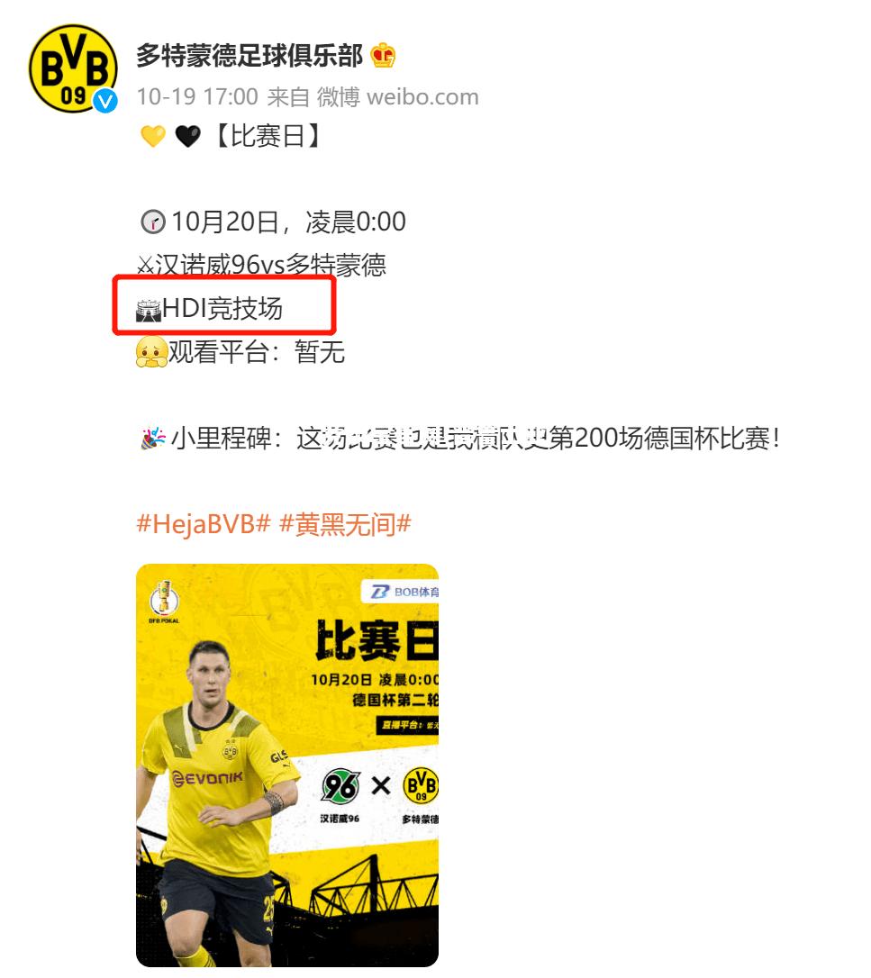 普鲁士亚亚琛冷门击败弗赖堡，豪取三分