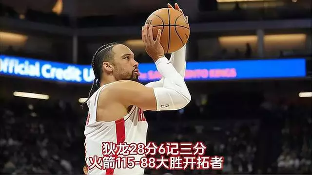 柏林联队锋线火力全开，轻松取胜