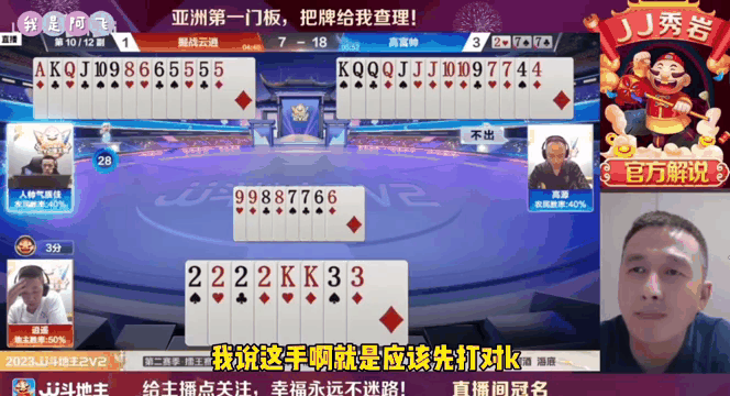 亚眠客场逆转惊险晋级，做最后冲刺