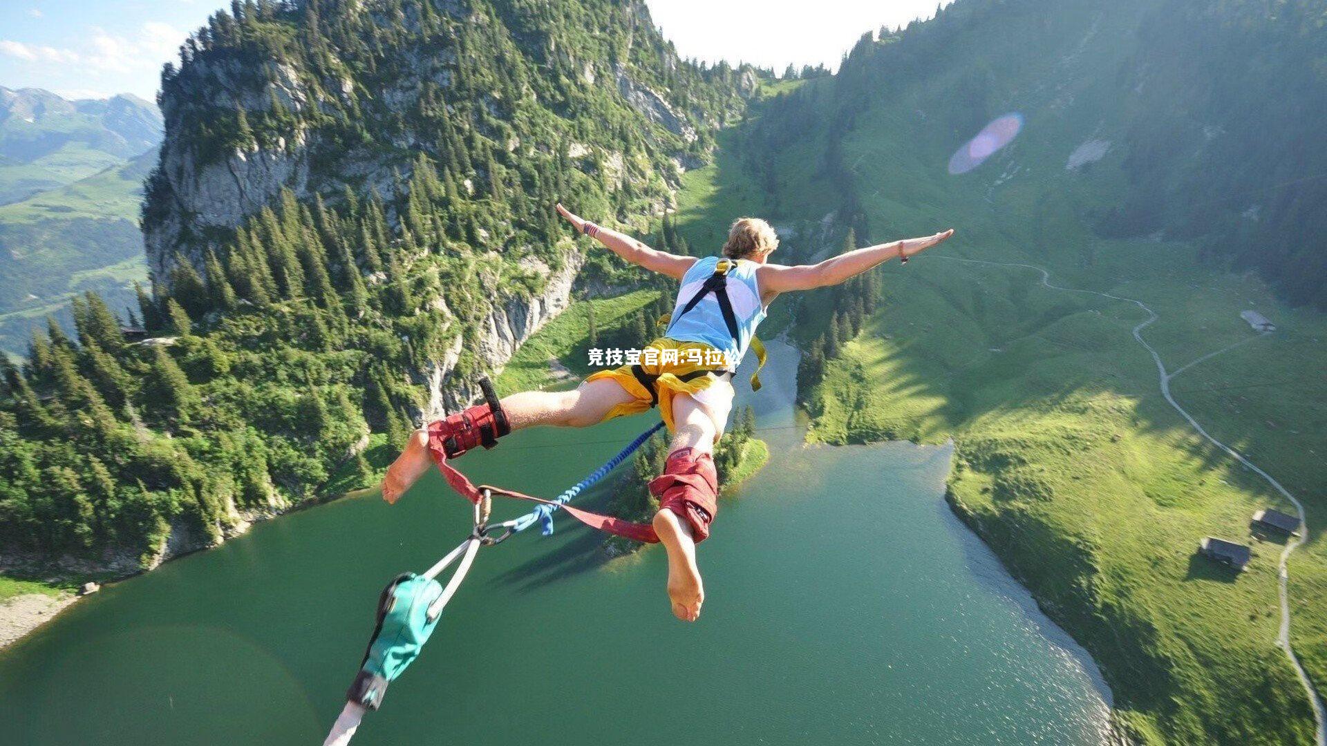 马拉松