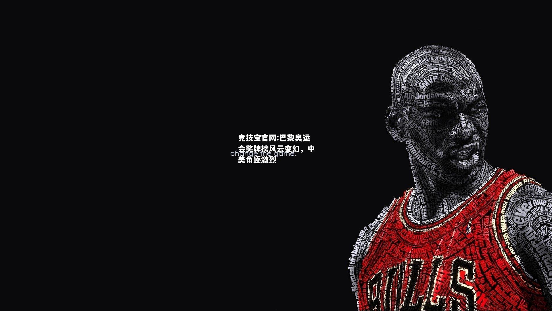 巴黎奥运会奖牌榜风云变幻，中美角逐激烈
