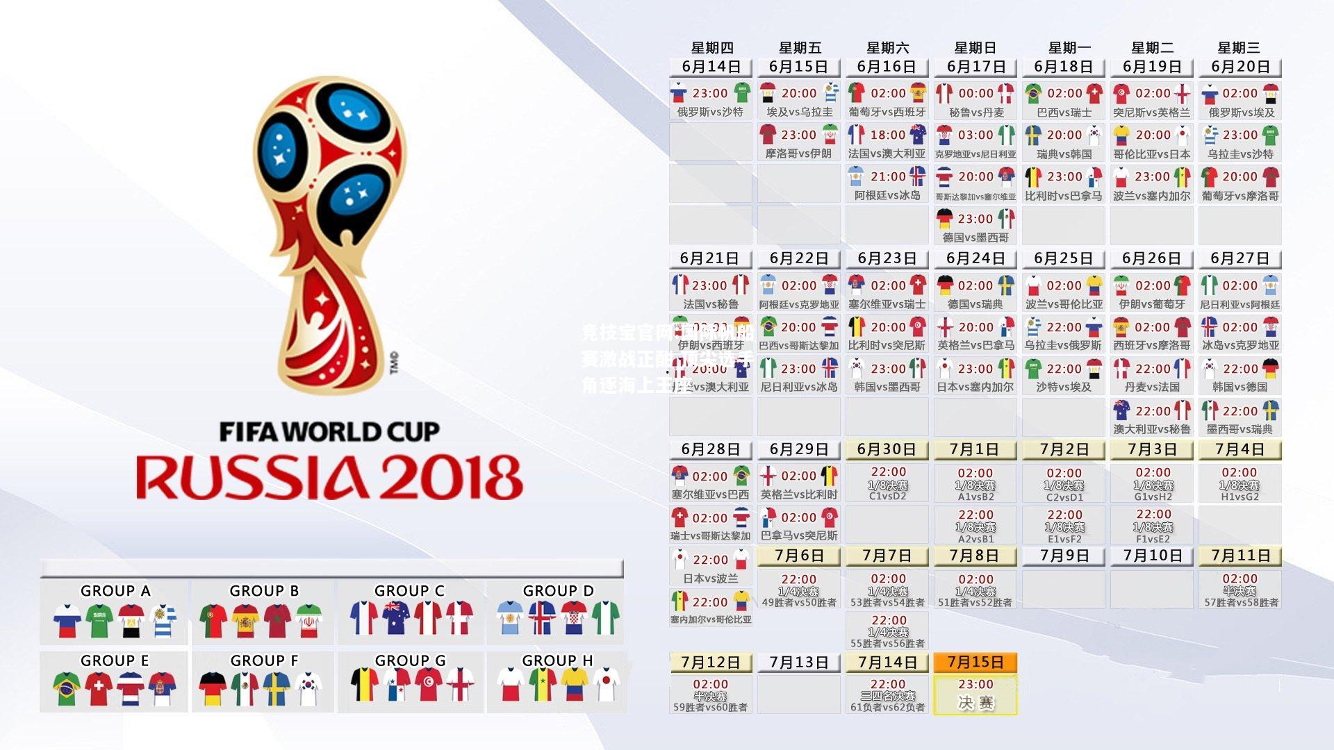 国际帆船赛激战正酣 顶尖选手角逐海上王座